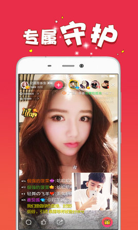 爱浪直播308.tⅴ在线免费观看入口app下载v2.6.5