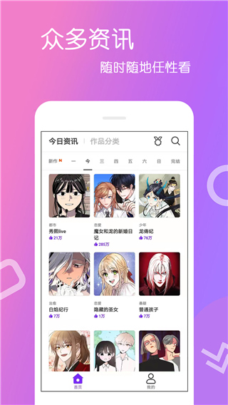 人嘿咻漫画免费阅读最新入口app版下载v1.1.7