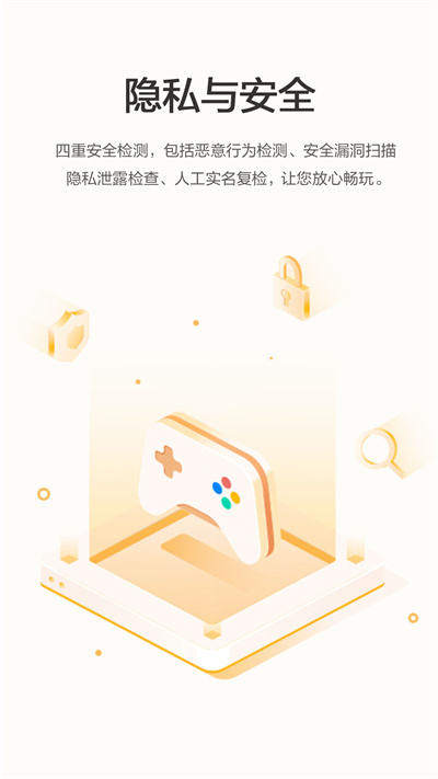 华为游戏中心正版安卓免费下载v14.2.1.301