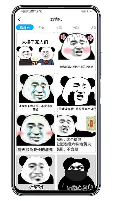 倾心壁纸最新安卓免费下载v1.0