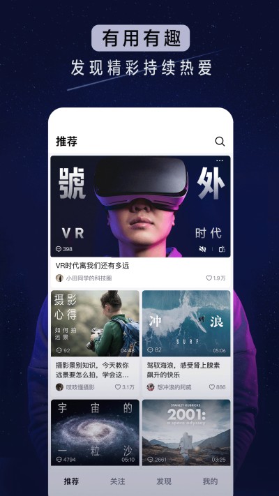 抖音精选最新安卓免费下载v31.6.0