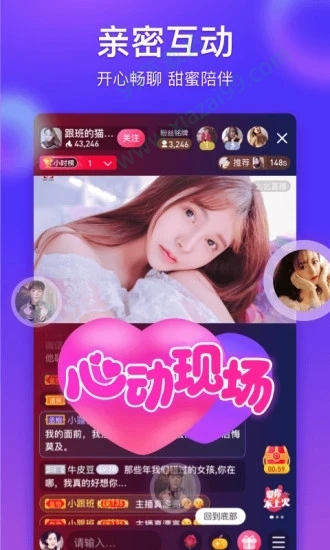 花蝶直播在线免费观看最新入口app下载v6.11.8