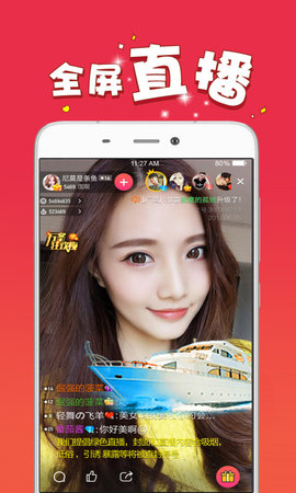 爱浪直播旧版永不升级在线免费观看入口app下载v1.2.6