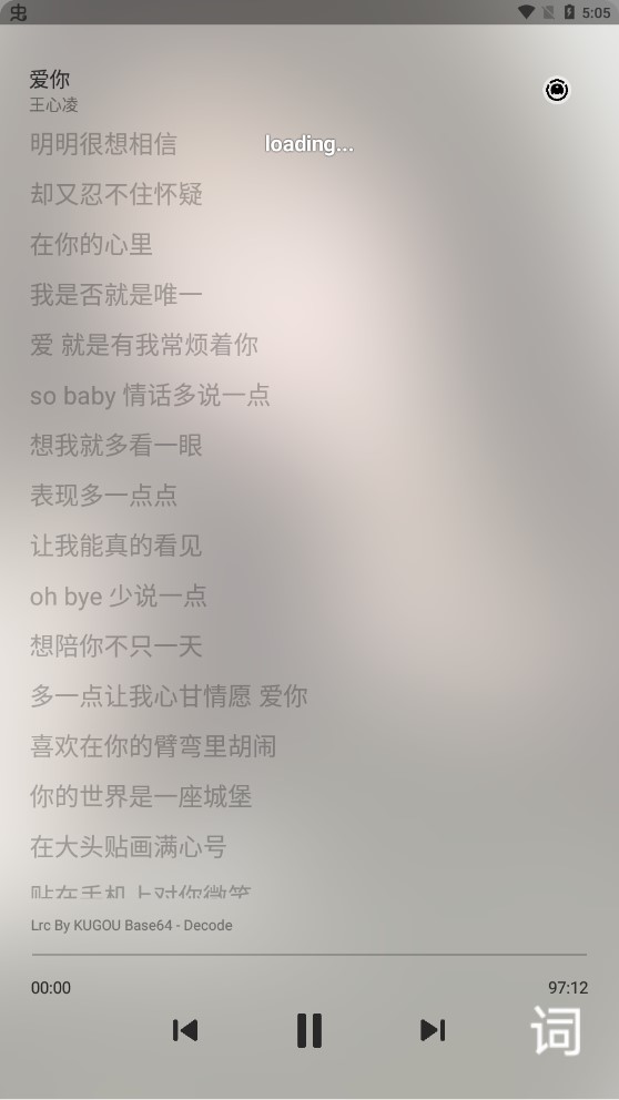 魑魅音乐最新安卓免费下载v1.0.0