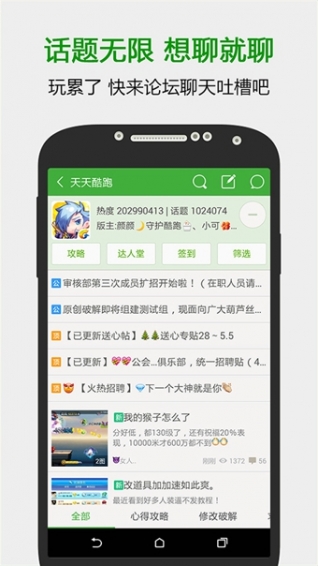 葫芦侠3楼老版本安装包手机免费下载v4.3.0.5.2