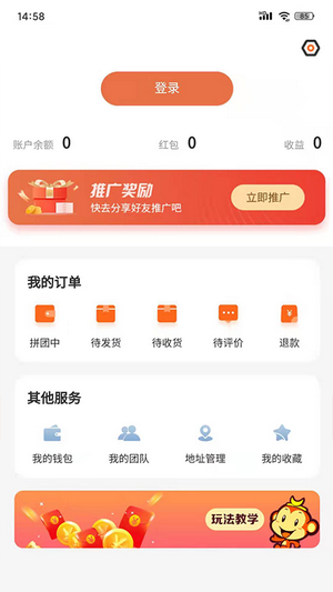 聚购优选最新安卓免费下载v1.0.9