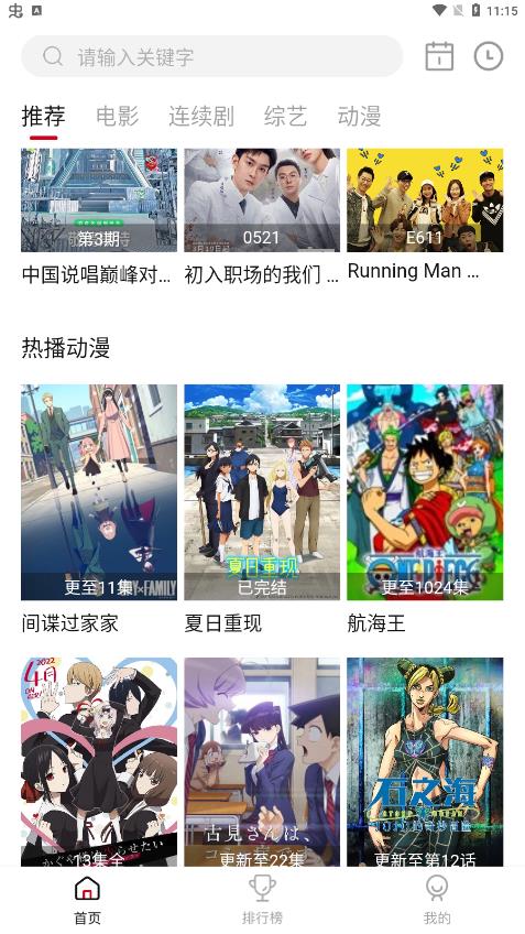 69美剧最新安卓免费下载v2.1.0
