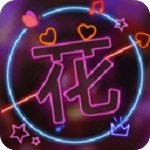花蝶直播端口在线免费观看最新入口地址app下载v6.3.3