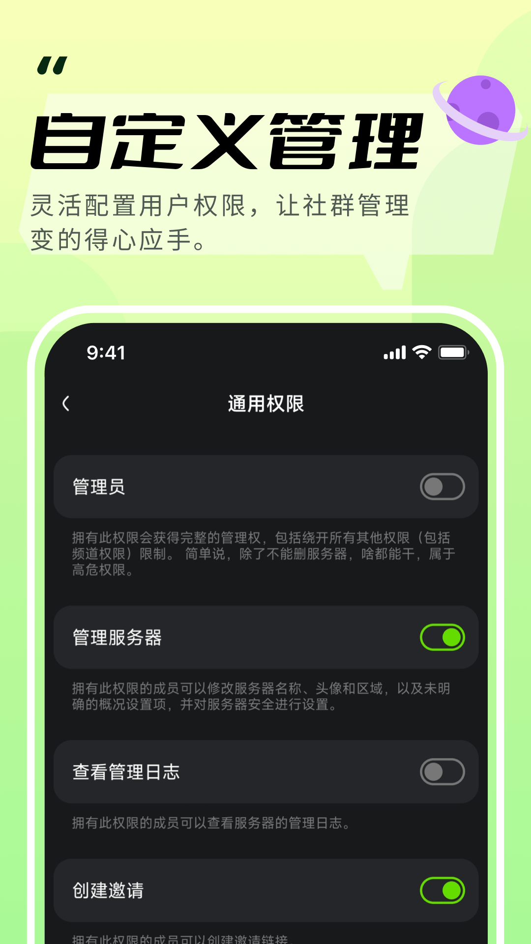 KOOK最新安卓免费下载v1.67.0