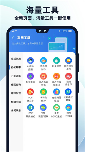 多御浏览器手机版安卓免费下载v1.9.8