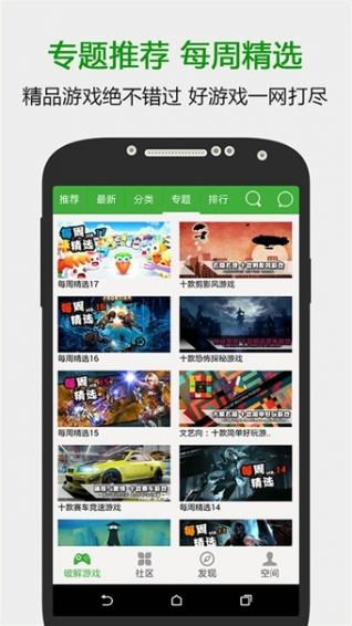 葫芦侠3楼老版本安装包手机免费下载v4.3.0.5.2
