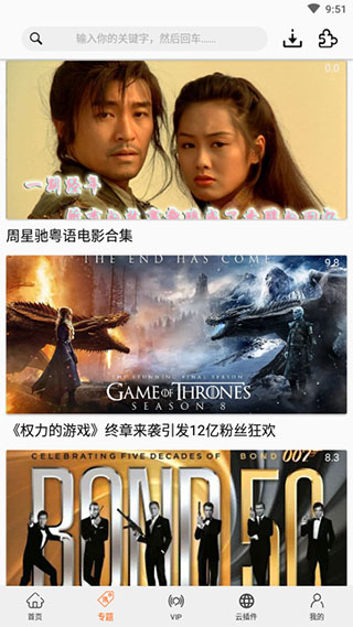 港剧网旧版本安卓手机下载v5.5.2
