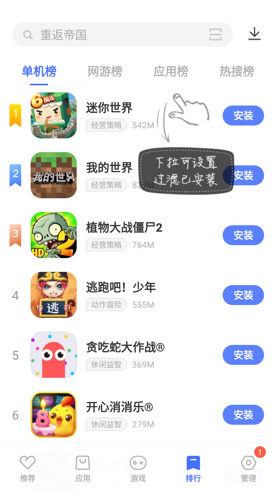 华为应用市场13.2版最新apk下载