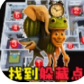 异兽躲猫猫3D内置菜单版下载 v1.0