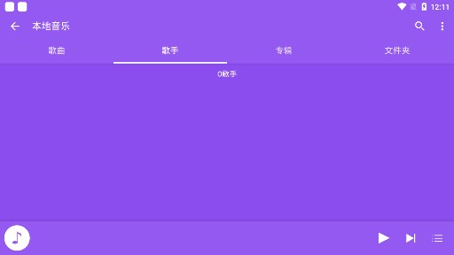 绿乐最新安卓免费下载v3.2.0
