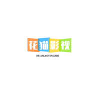 花猫影视最新安卓免费下载v3.1.31
