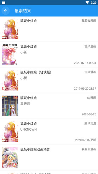 cimoc漫画去广告版最新安卓免费下载v1.7.222