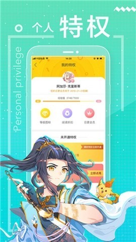 citrus漫画安卓版下载v3.87.06