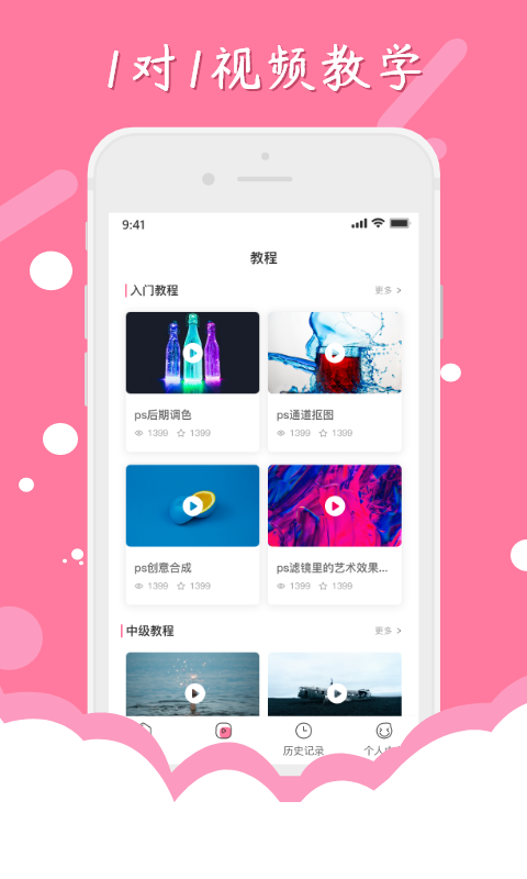 猎狗PS最新安卓免费下载v1.0.0