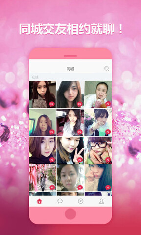 趣播直播性感美女直播间在线免费观看最新入口app下载v6.1.1