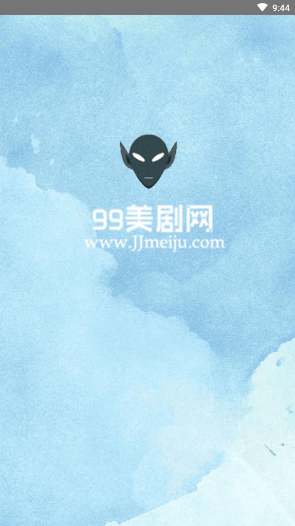 九九美剧最新安卓免费下载v6.6.1