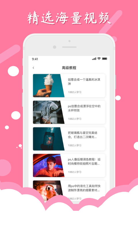 猎狗PS最新安卓免费下载v1.0.0
