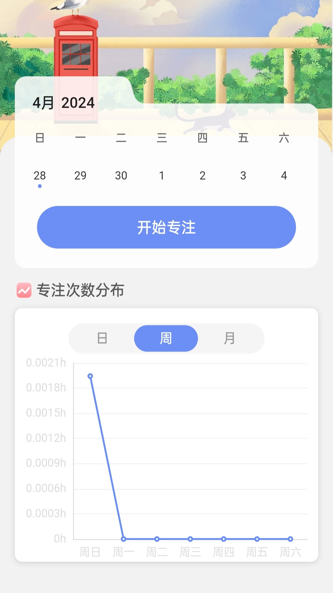 wifi连连通最新安卓免费下载v2.0.1