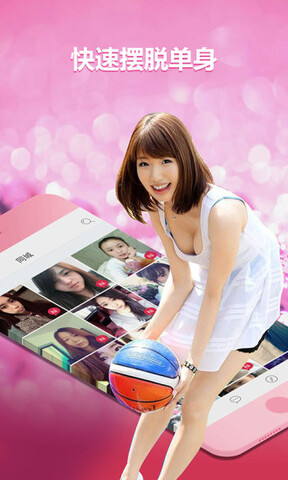 趣播直播性感美女直播间在线免费观看最新入口app下载v6.1.1