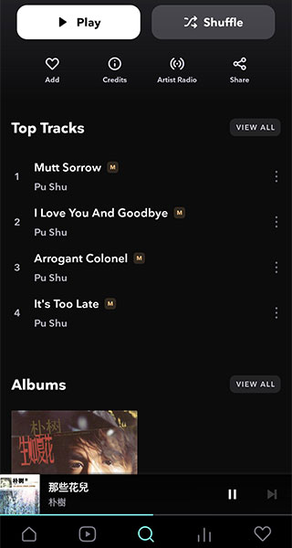 TIDAL中文版最新安卓免费下载v2.131.0