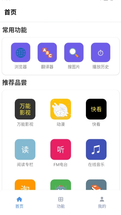 tuozi官方版下载 6.0.1