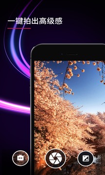 p图相机最新安卓免费下载v5.4.24