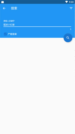 cimoc漫画去广告版最新安卓免费下载v1.7.222