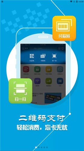 小灵龙安卓免费下载v1.5.4