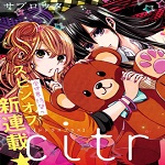 citrus漫画安卓版下载v3.87.06