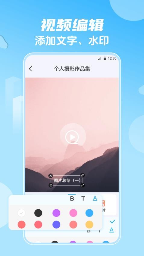 影视大全HD韩剧软件下载 v6.3.313