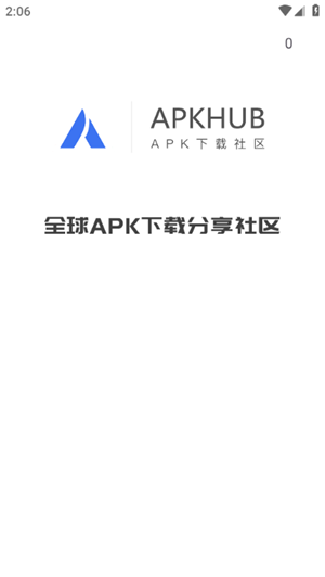 APKHUB直连版本安卓免费下载v4.1.3