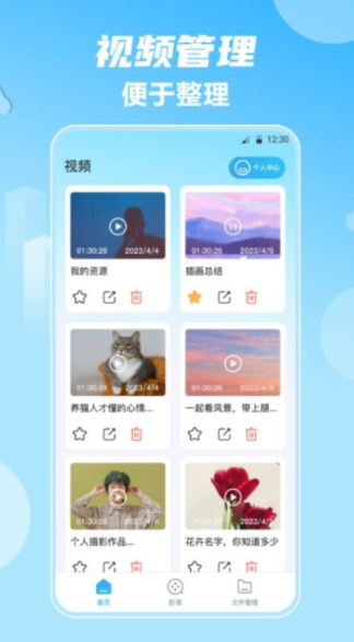 影视大全HD韩剧软件下载 v6.3.313