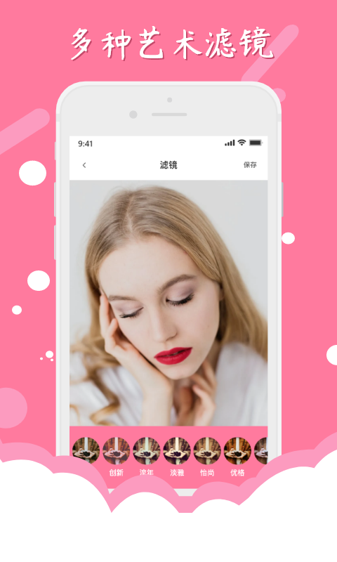 猎狗PS最新安卓免费下载v1.0.0