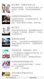 蜂鸟小说最新安卓免费下载v1.2.1