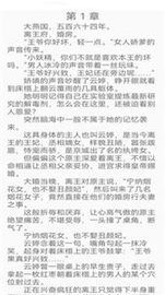 蜂鸟小说最新安卓免费下载v1.2.1