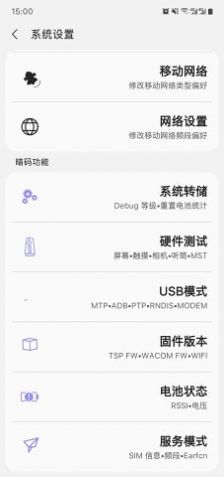 sam helper软件最新版下载 v2.6