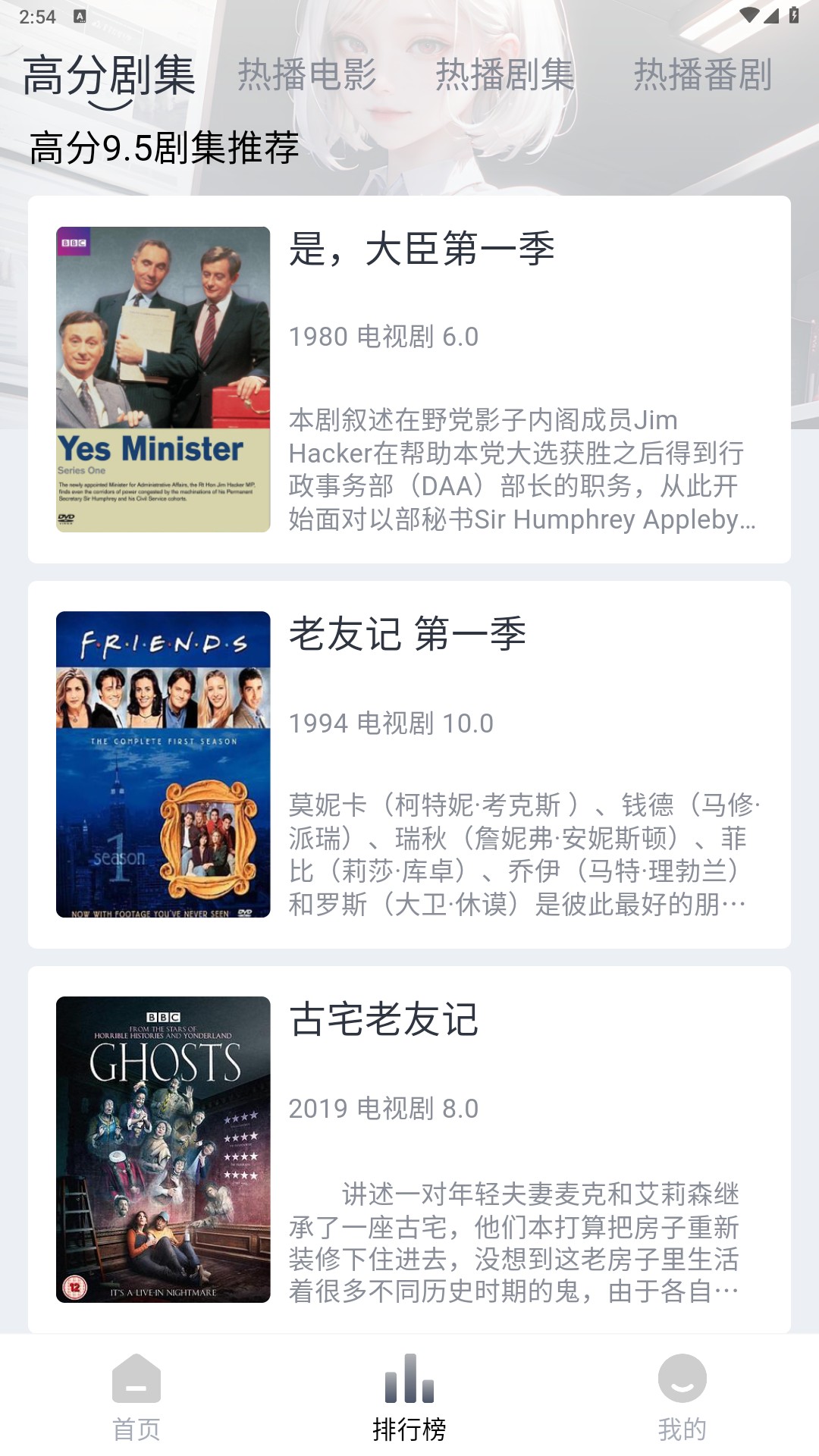 人人美剧最新安卓免费下载v3.1.2