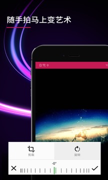 p图相机最新安卓免费下载v5.4.24