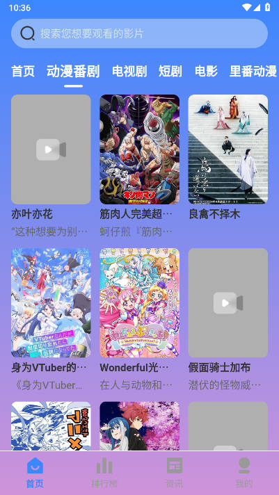 花猫影视最新安卓免费下载v3.1.31