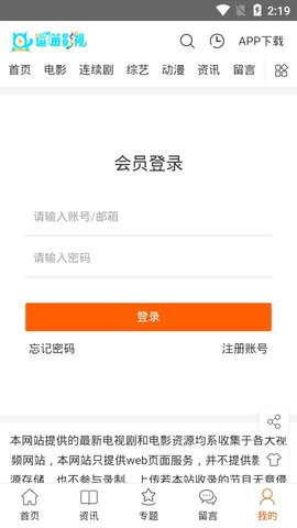 逗猫影视最新安卓免费下载v1.0.0