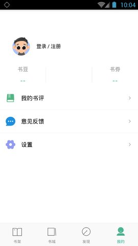 嘿嘿连载登录页面免费漫画最新入口APP下载v2.1.7