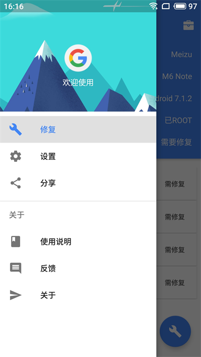 SuPlay安装器最新安卓免费下载v2.5.2.0