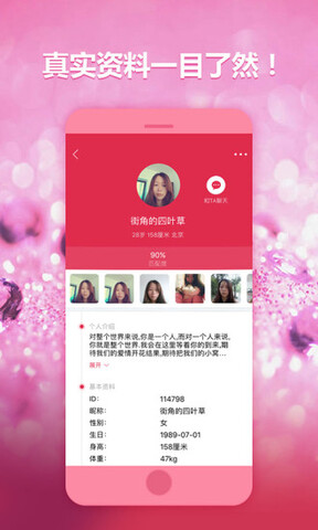 趣播直播社区平台邀请码在线免费观看最新入口app下载v6.4.4