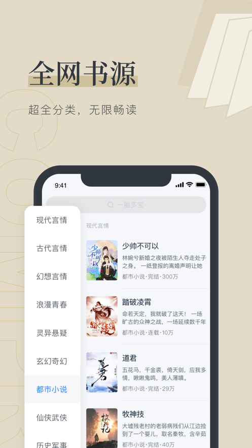 嘿嘿连载小说旧版手机apk免费下载v1.0.0