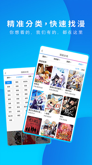 动漫之家正版最新安卓免费下载v3.9.8